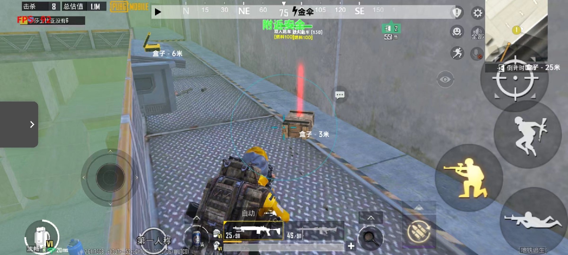 和平精英辅助【巡查员直装V1.0】人物透视 雷达预警 全车美化 枪械美化 人物加速