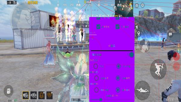 和平精英辅助【恶魔之眼】