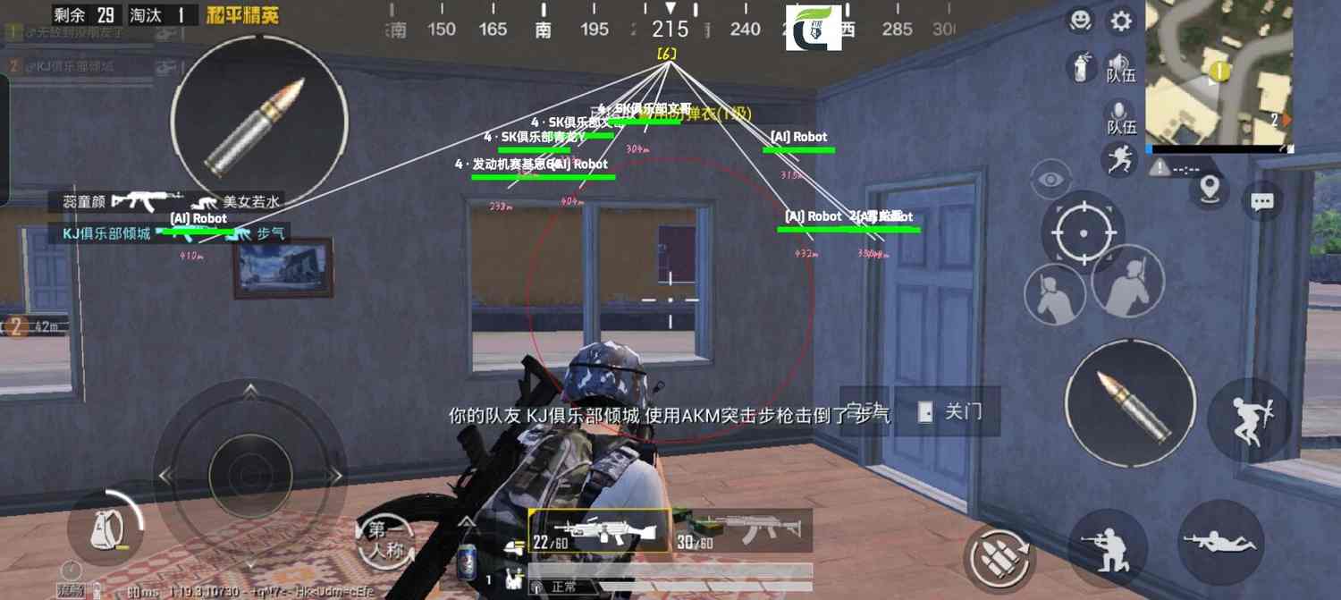 和平精英【SU7内核】辅助